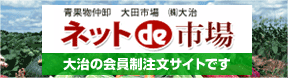 bnr-ichiba.png